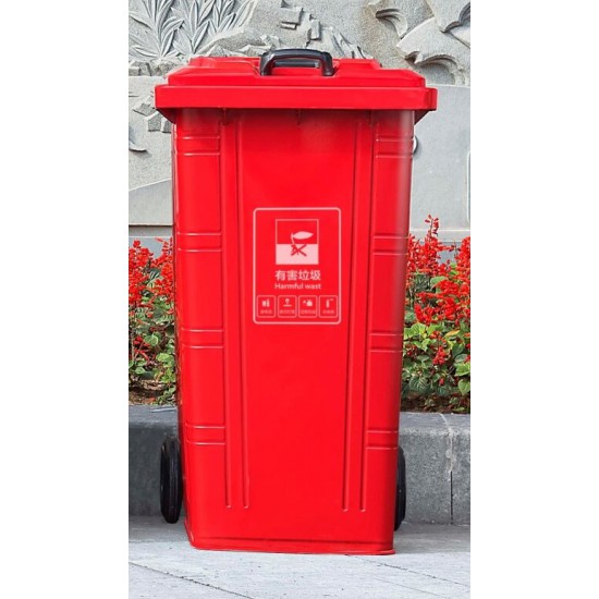 Muhibbah GI120 2 Wheel Steel Mobile Garbage Bin (120 Litres)