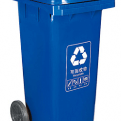 Muhibbah MGB120 2 Wheel Mobile Garbage Bin  (120 Litres) 