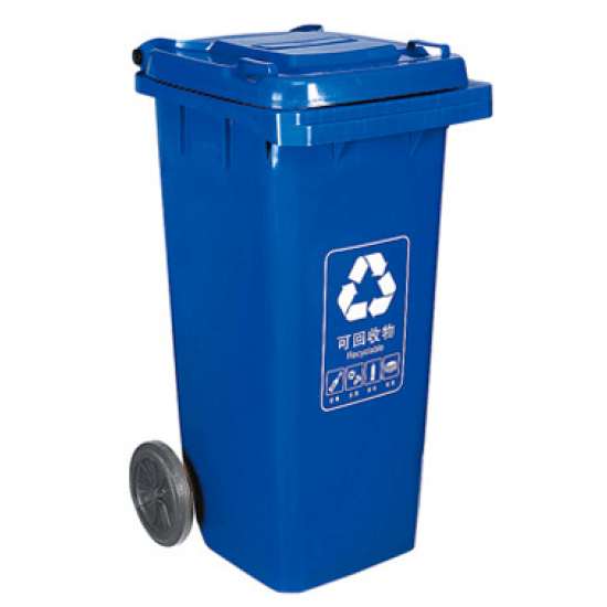 Muhibbah MGB120 2 Wheel Mobile Garbage Bin  (120 Litres) 